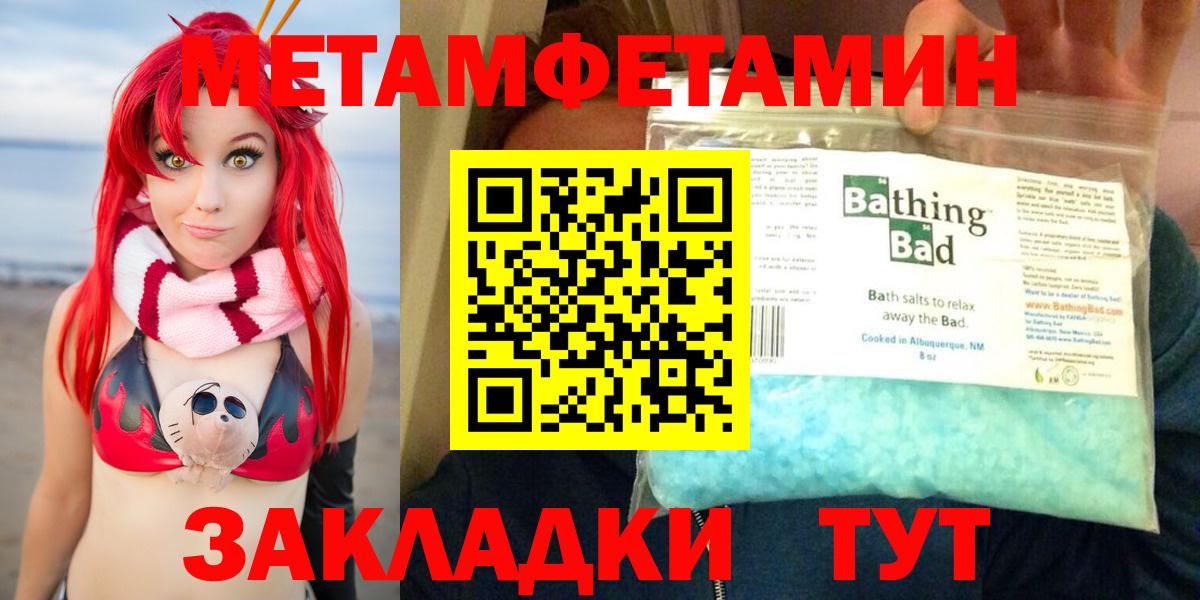 Амфетамин Premium  Амфетамин  Семилуки  Вход с VPN 