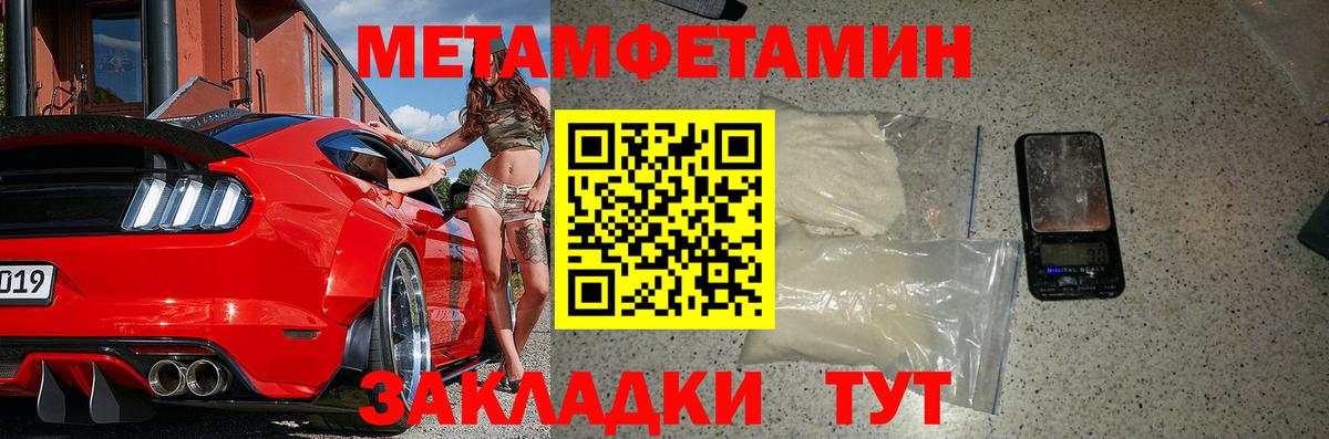 Амфетамин VHQ Семилуки