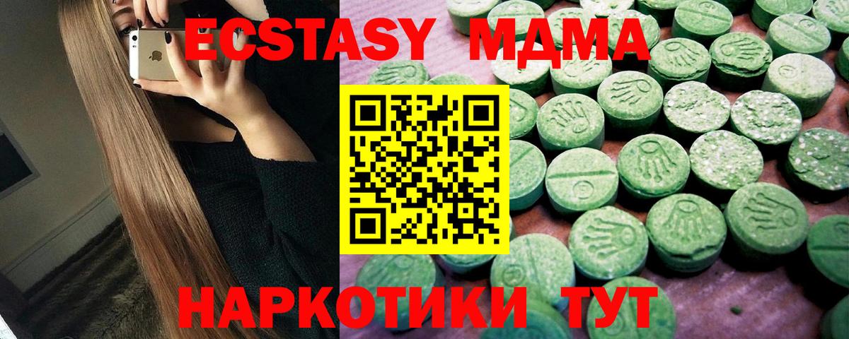 Ecstasy  сколько стоит  Вход с VPN  Семилуки  Ecstasy louis Vuitton  Экстази Philipp Plein 