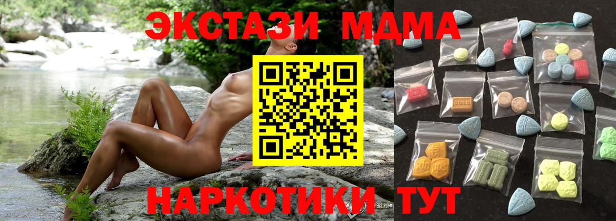 Экстази DUBAI Семилуки