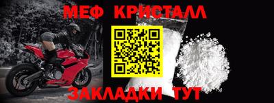 мет Гагарин