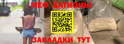 мяу мяу мука Гай