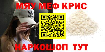 мет Гагарин