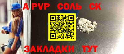 мет Гагарин