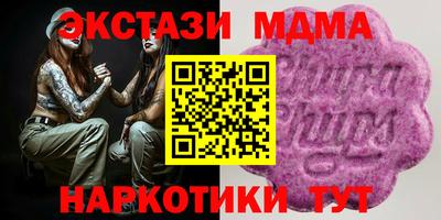 мяу мяу мука Гай
