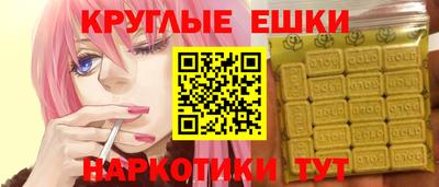 мефедрон мука Гатчина