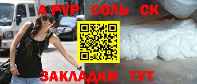 прущая мука Пыть-Ях