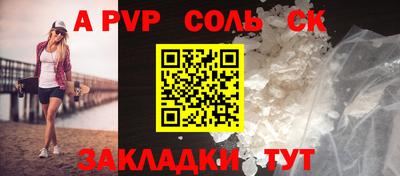 мефедрон мука Гатчина