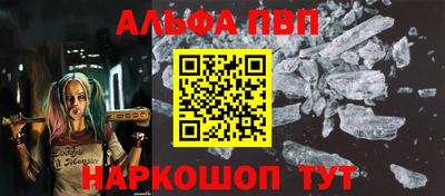 мефедрон мука Гатчина