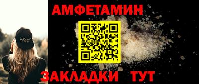 мет Гагарин