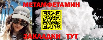 мет Гагарин