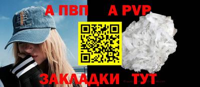 мефедрон мука Гатчина