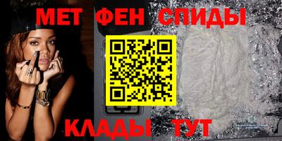 мефедрон мука Гатчина