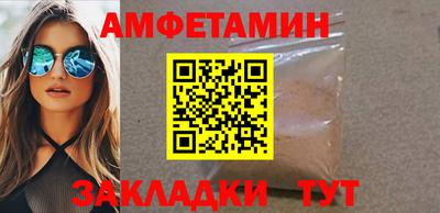 мефедрон мука Гатчина
