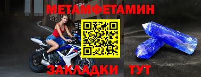 мефедрон мука Гатчина