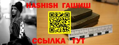 мефедрон мука Гатчина