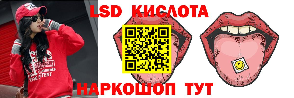 Лсд 25 экстази ecstasy  Лсд 25 экстази  Семилуки  Вход с VPN  ЛСД экстази кислота 