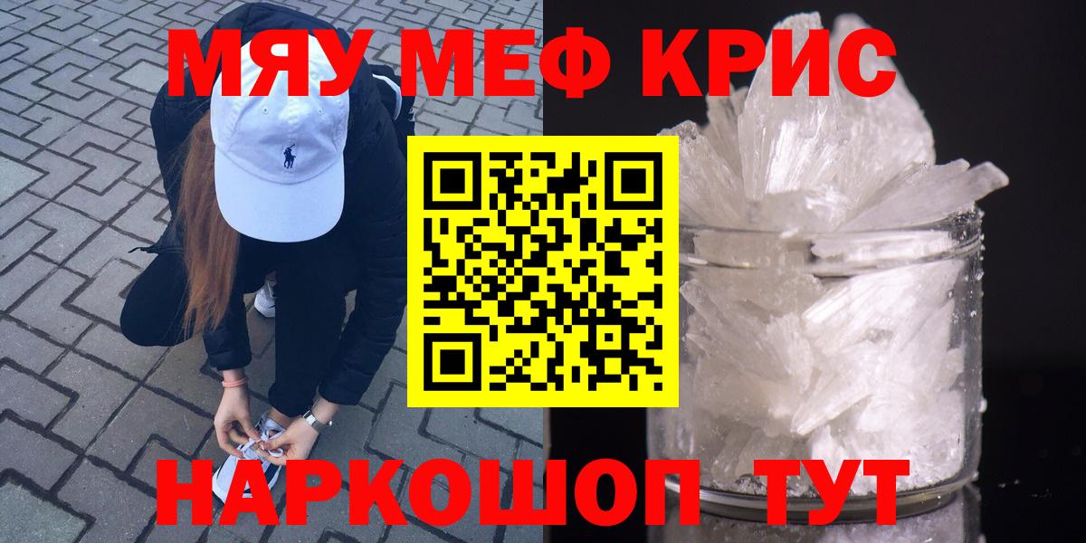 МЕФ  Семилуки