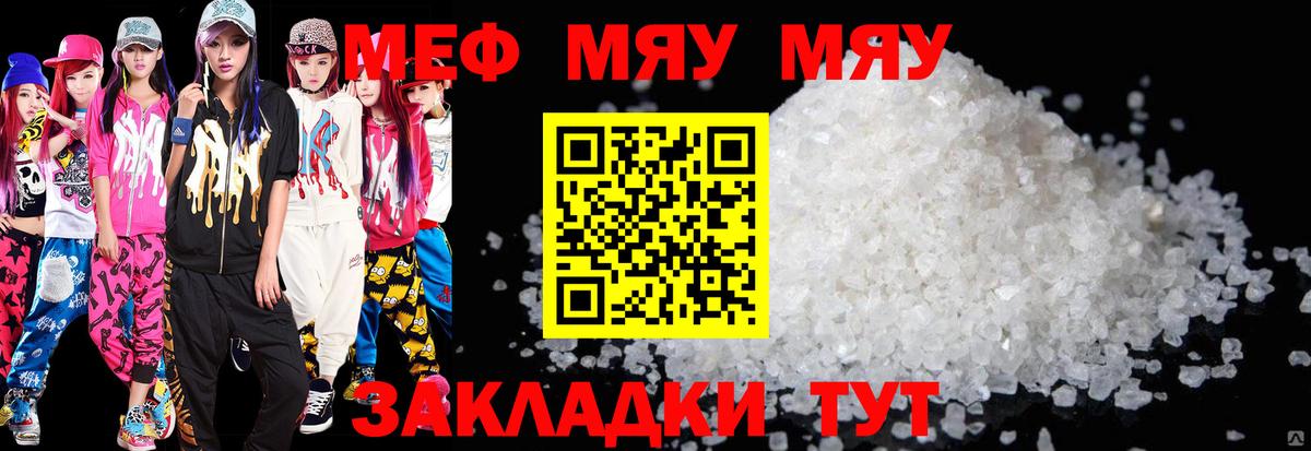 Семилуки  Мефедрон мука  Мефедрон  Меф VHQ  Вход с VPN 