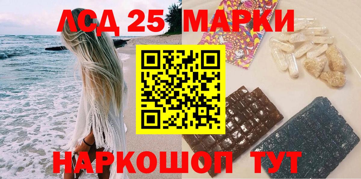 Марки N-bome 1,5мг Семилуки