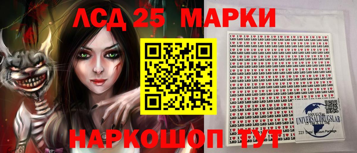 Наркотические марки  Вход с VPN  Семилуки  Наркотические марки 1,8мг 