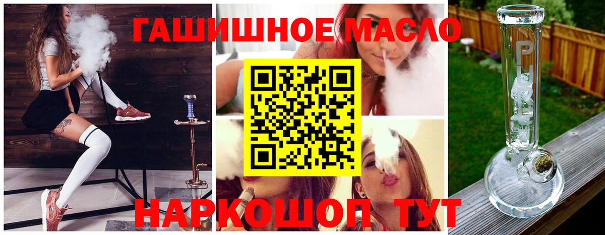 ТГК жижа  Вход с VPN  Семилуки  Дистиллят ТГК THC oil 