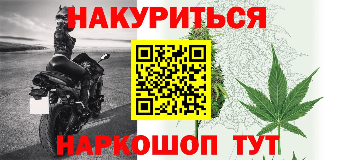 Шишки марихуана семена  Каннабис VHQ  Вход с VPN  Семилуки 