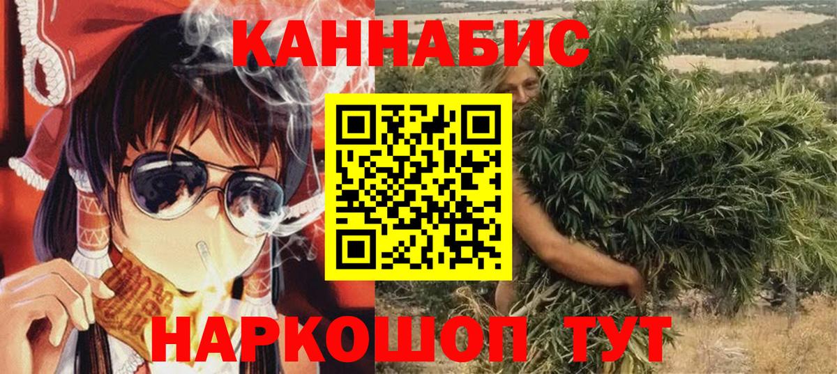 Шишки марихуана индика Семилуки
